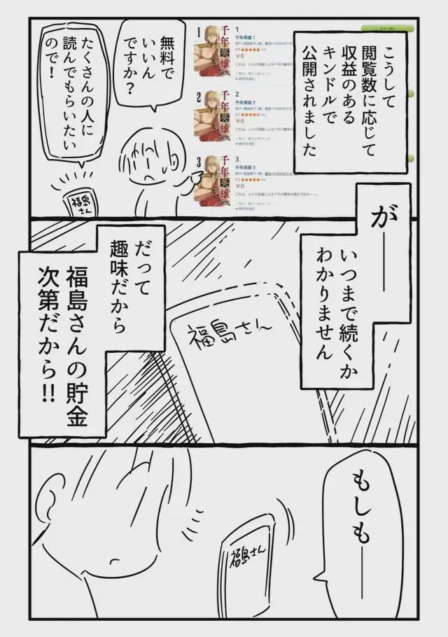 大佬爱美丽(粤语版)