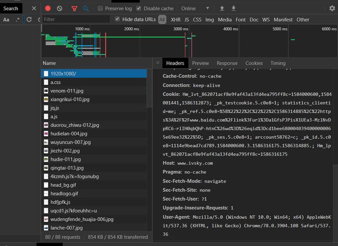 分屏:一个爱情故事