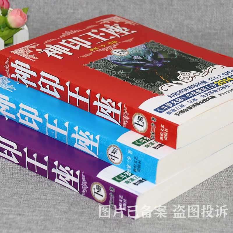 刑警兄弟 (国语版)