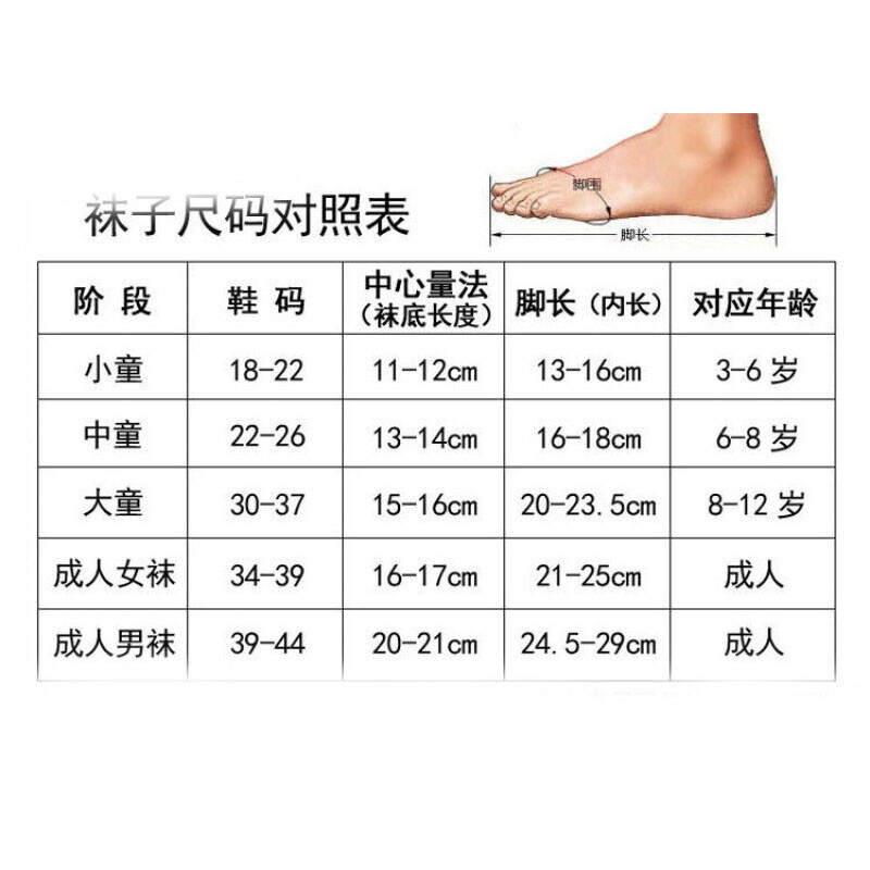 名侦探柯南：第十一名前锋