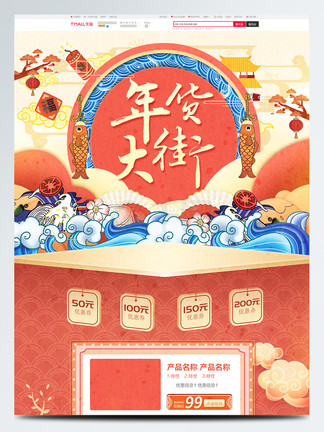 在黑暗中讲述的恐怖故事