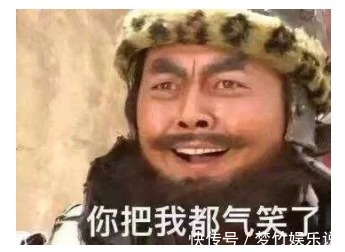 四合院里的孙大圣