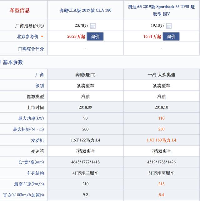 双面劫匪(原声版)