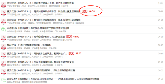 反贪风暴之加密危机 粤语版