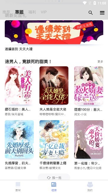 只有上帝知道一切