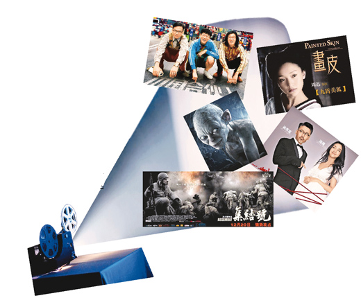 双子杀手(原声版)