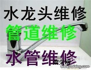 初恋日记(普通话版)