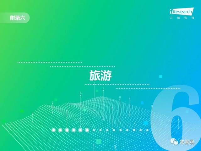 刺客信条：权势