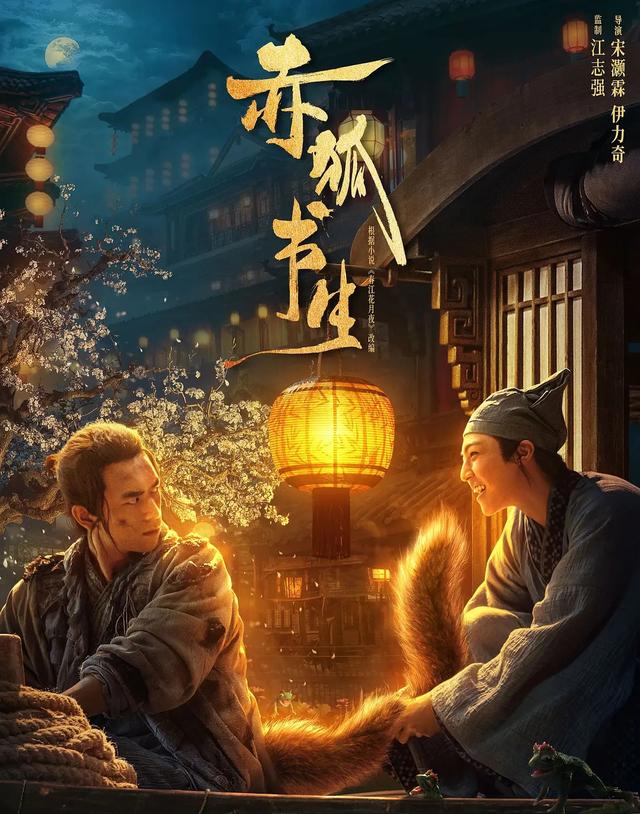 刀剑笑新传之宝鉴