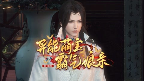 吸血莱恩2:解脱