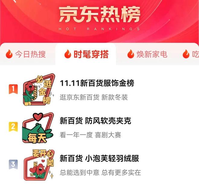 单刀直入(美版)